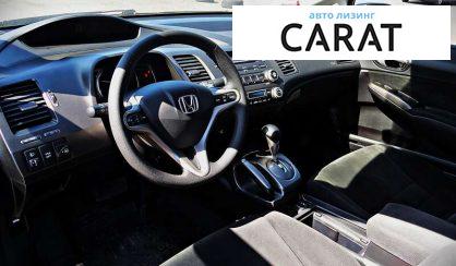 Honda Civic 2008
