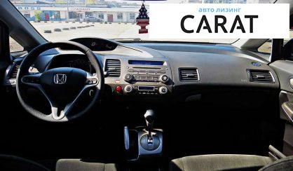 Honda Civic 2008