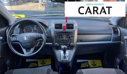 Honda CR-V 2010