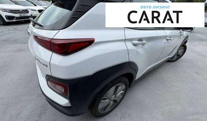 Hyundai Kona 2020