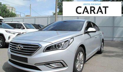 Hyundai Sonata 2016 - авто лізинг Carat