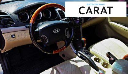 Hyundai Sonata 2008