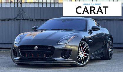 Jaguar F-Type 2020 - авто лізинг Carat