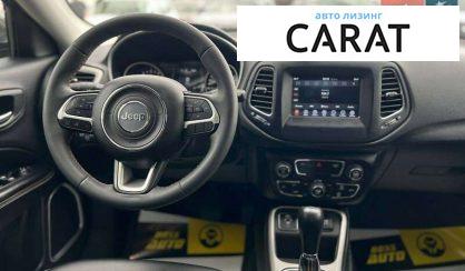 Jeep Compass 2020