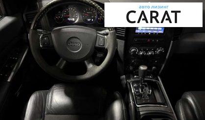 Jeep Grand Cherokee 2007