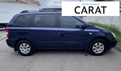 Kia Carnival 2007