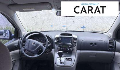 Kia Carnival 2007