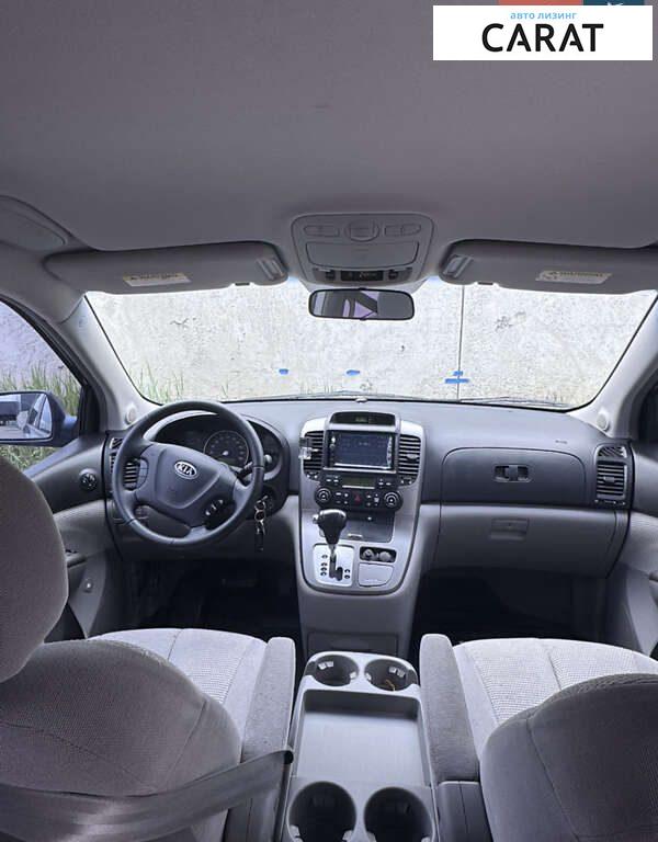 Kia Carnival 2007