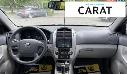 Kia Cerato 2009