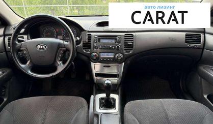 Kia Magentis 2006