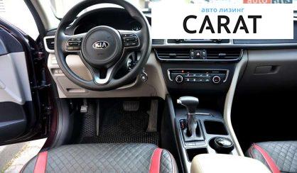 Kia Optima 2015
