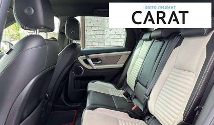 Land Rover Discovery Sport 2020