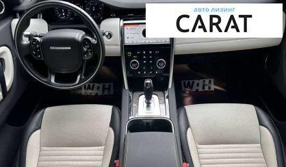 Land Rover Discovery Sport 2020