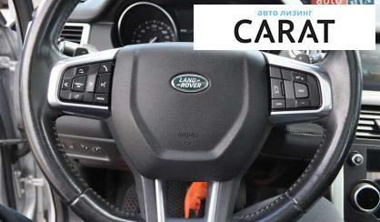 Land Rover Discovery Sport 2017