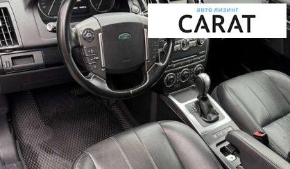 Land Rover Freelander 2013
