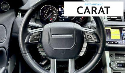 Land Rover Range Rover Evoque 2017
