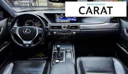 Lexus GS 2015