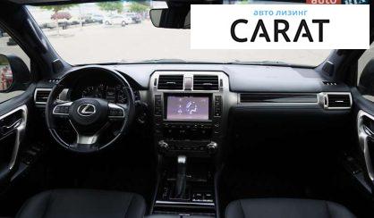 Lexus GX 2020
