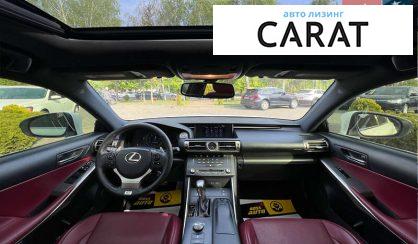 Lexus IS 2015