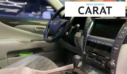 Lexus LS 2008