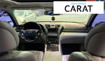 Lexus LS 2008