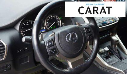 Lexus NX 2021
