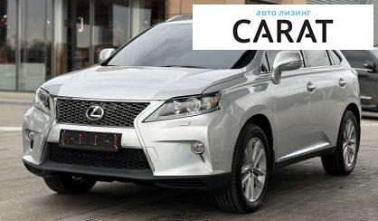 Lexus RX 2014 - авто лізинг Carat
