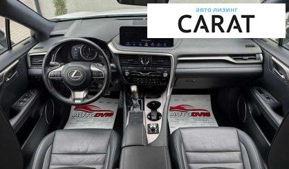 Lexus RX 2020