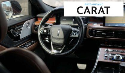 Lincoln Aviator 2022