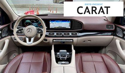 Mercedes-Benz Maybach 2021