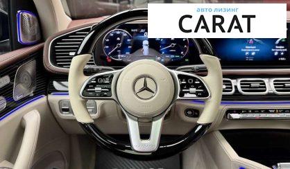 Mercedes-Benz Maybach 2022