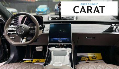 Mercedes-Benz S-Class 2022