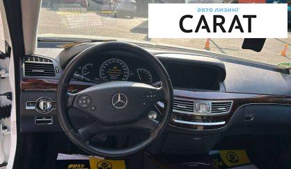 Mercedes-Benz S-Class 2011