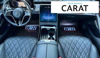 Mercedes-Benz S-Class 2024
