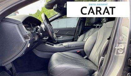 Mercedes-Benz S-Class 2014
