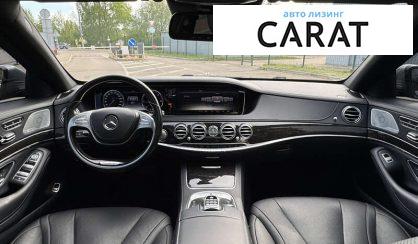 Mercedes-Benz S-Class 2014