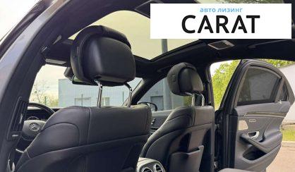 Mercedes-Benz S-Class 2014