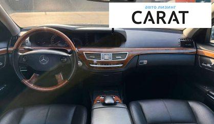 Mercedes-Benz S-Class 2006