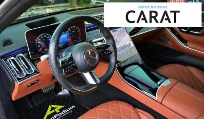 Mercedes-Benz S-Class 2021