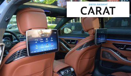 Mercedes-Benz S-Class 2021