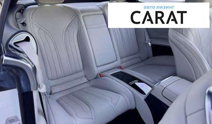 Mercedes-Benz S-Class 2015