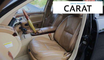 Mercedes-Benz S-Class 2008