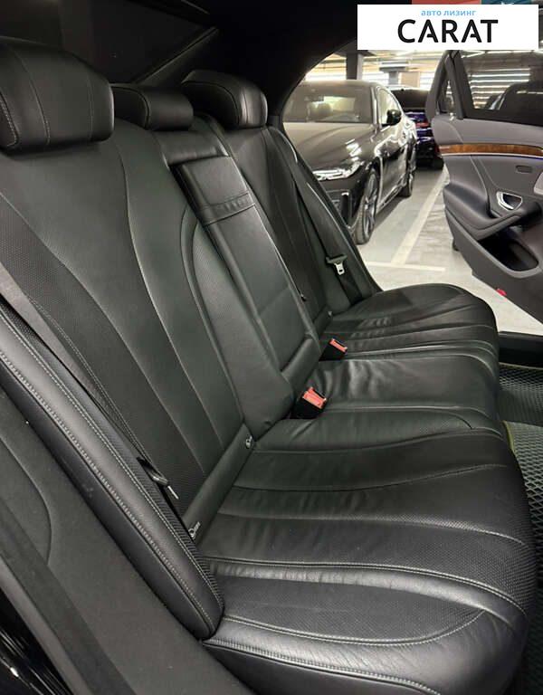 Mercedes-Benz S-Class 2015