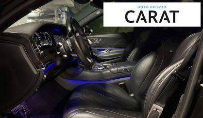 Mercedes-Benz S-Class 2013