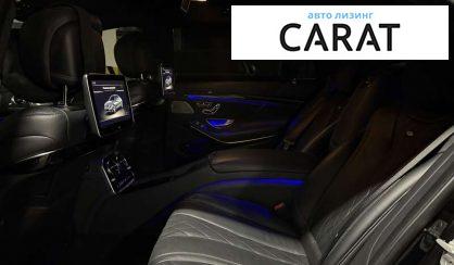Mercedes-Benz S-Class 2013