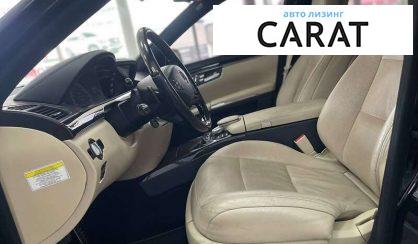 Mercedes-Benz S-Class 2013