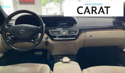 Mercedes-Benz S-Class 2013