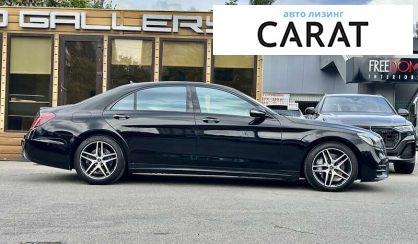 Mercedes-Benz S-Class 2018