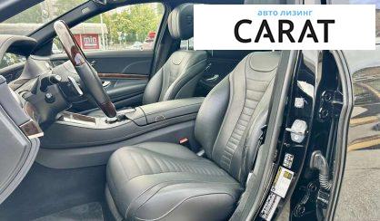 Mercedes-Benz S-Class 2018