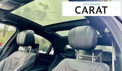 Mercedes-Benz S-Class 2018